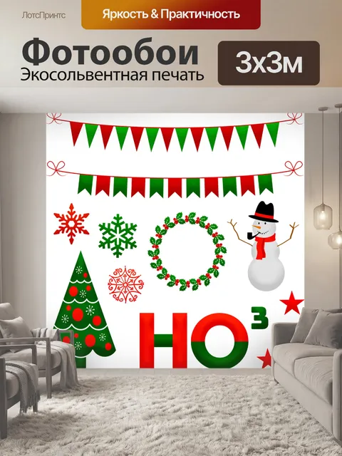 Фотообои Рождественский снеговик