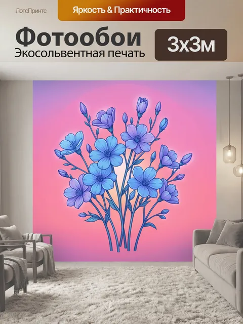 Фотообои Букет голубых весенних цветов