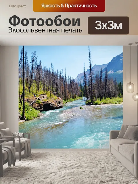 Фотообои Дерево