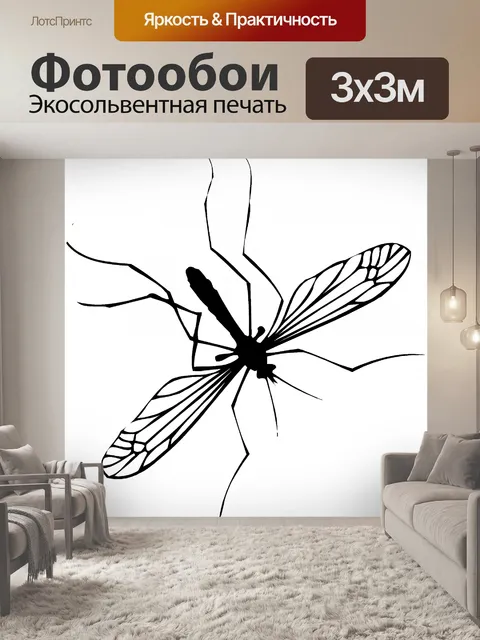 Фотообои Насекомое 77