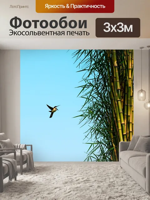 Фотообои птицы, летающие над бамбуковыми деревьями