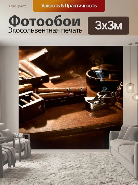 Фотообои упаковка сигар antonio escoda занимает центральное место на старинном столе