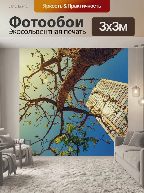Фотообои Дерево