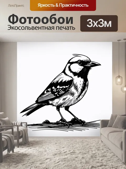 Фотообои птица, нарисованная в черно-белом стиле, с краткими каракулями; иллюстрация с уникальной критикой, создающей…
