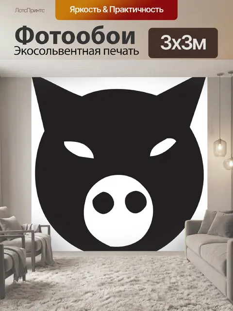 Фотообои Ниндзя
