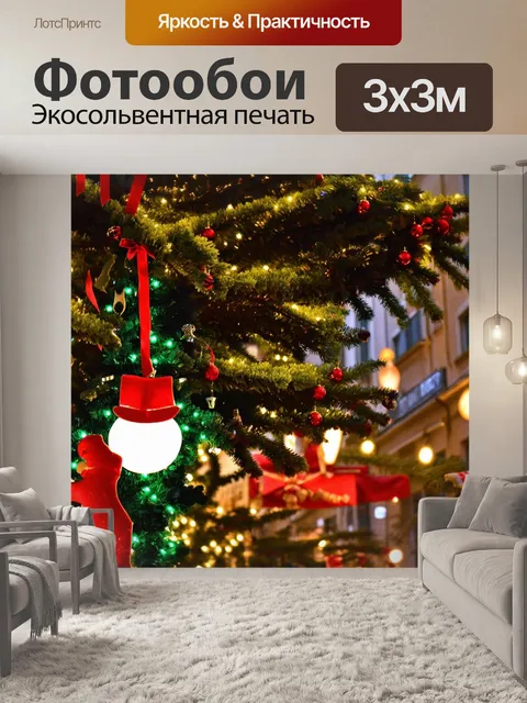 Фотообои италия символы: праздничное украшение улиц города на рождество
