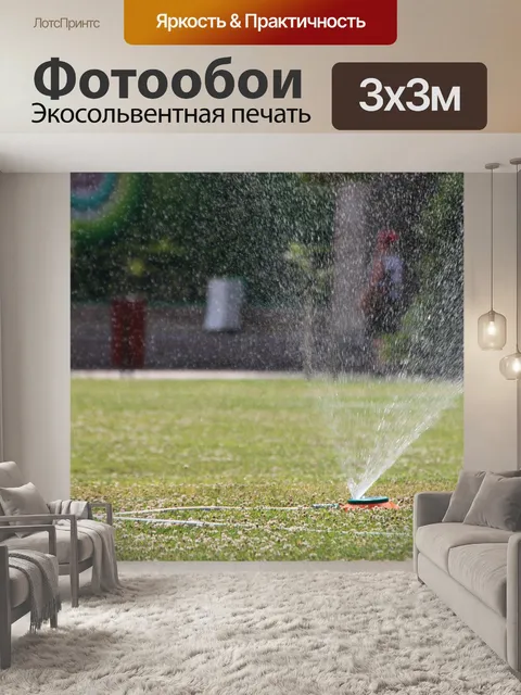 Фотообои Город