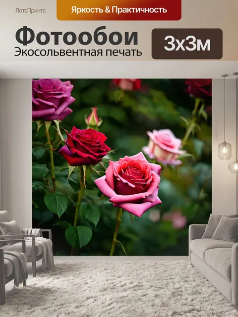 Фотообои розы в стиле боке, изображения роз с разнообразными текстурами, создание визуальных контрастов