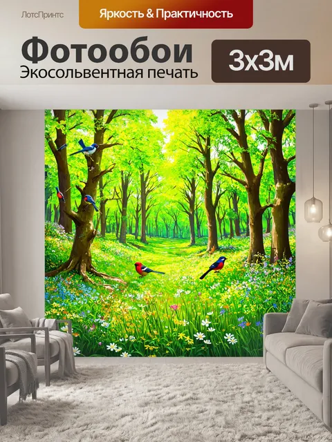 Фотообои природа в стиле стикер с затихшим лесом, среди которого распускаются весенние цветы и поют птицы