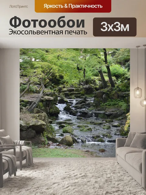 Фотообои Япония