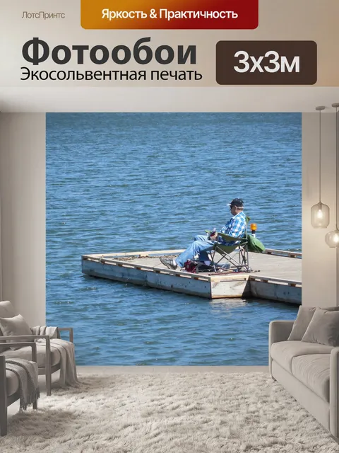 Фотообои Вода