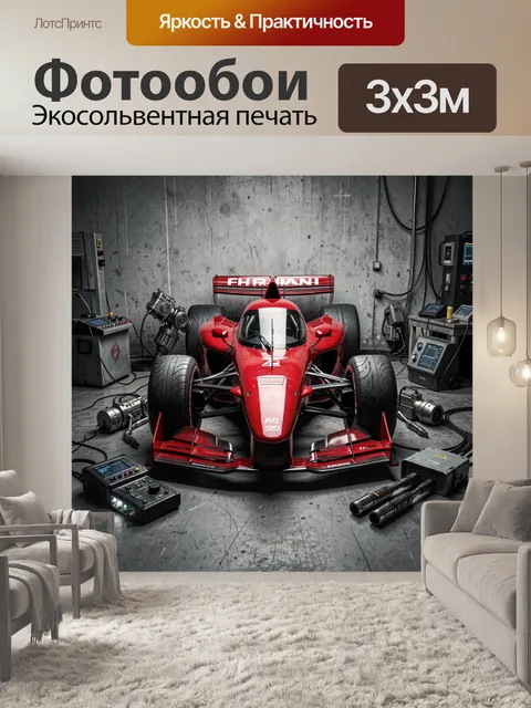 Фотообои Красная гоночная машина в ангаре