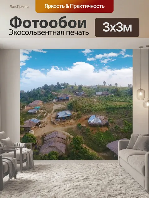Фотообои Деревня