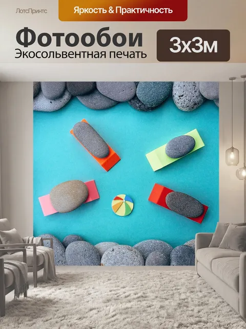 Фотообои Вечеринка у бассейна