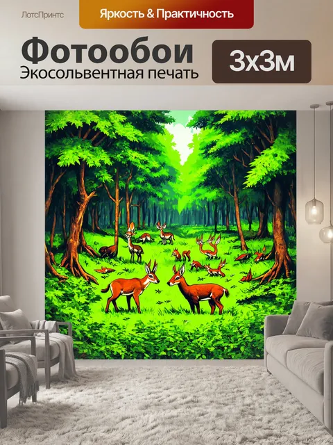 Фотообои зеленые в стиле стикер: рисунки лесных жителей на фоне густых лесов