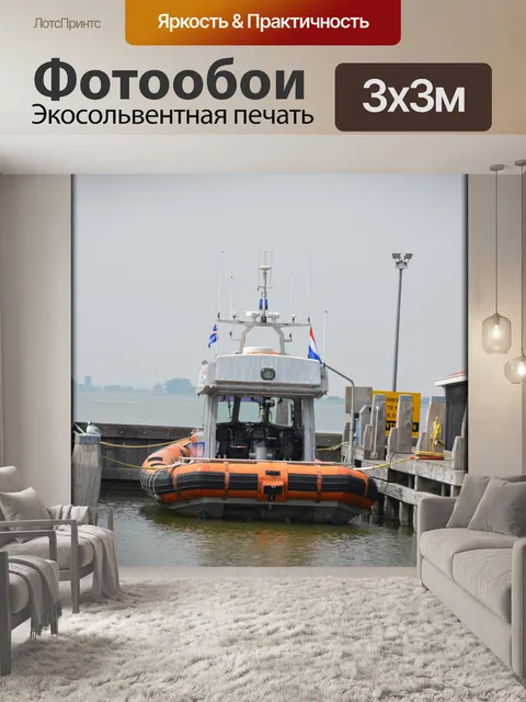 Фотообои Спасательная шлюпка 2