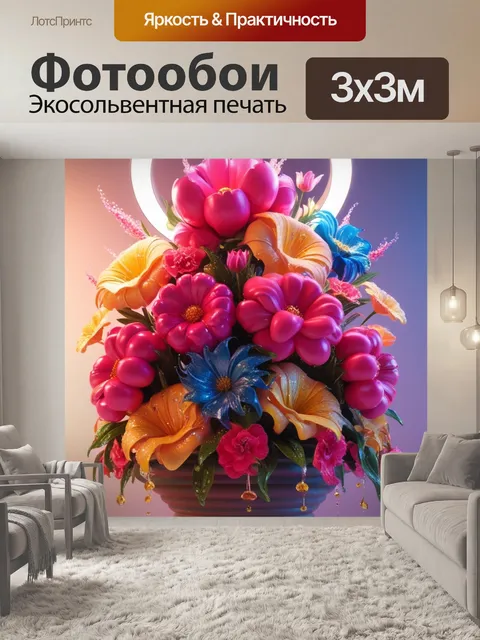 Фотообои 3D цветы, горячие розовые оттенки, электрик синие