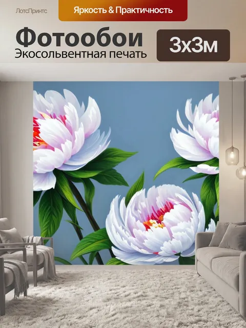 Фотообои с пионами белыми