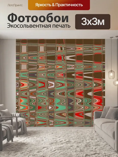 Фотообои Психоделический Золотой Абстрактный Фон