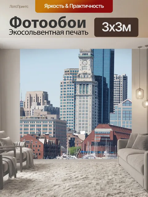 Фотообои Башня