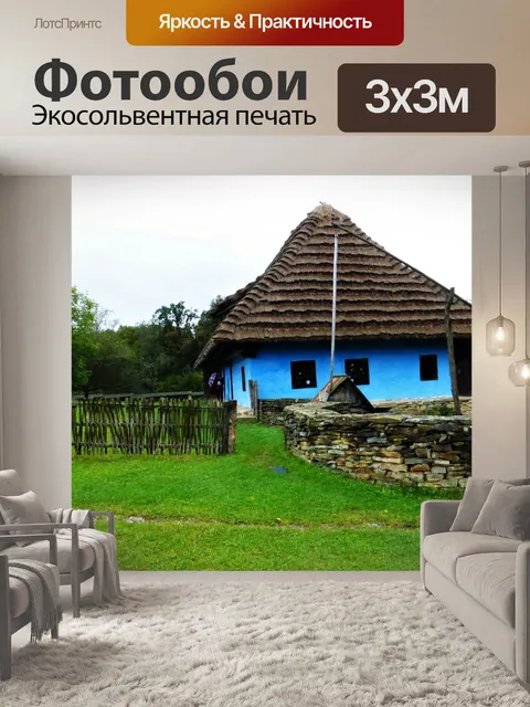 Фотообои Здание