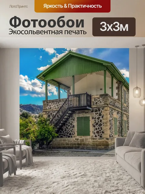 Фотообои Железнодорожный музей