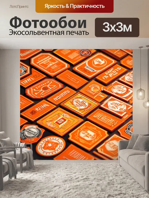 Фотообои оранжевый цвет, в стиле винтажного графического дизайна, изображают оранжевые этикетки и логотипы, создавая…