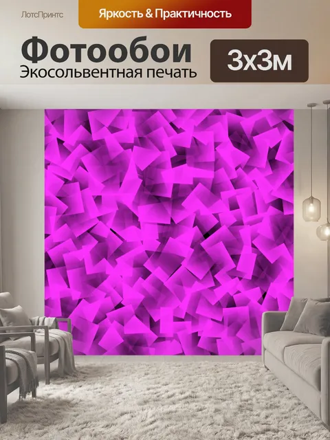 Фотообои Розовый узор фона