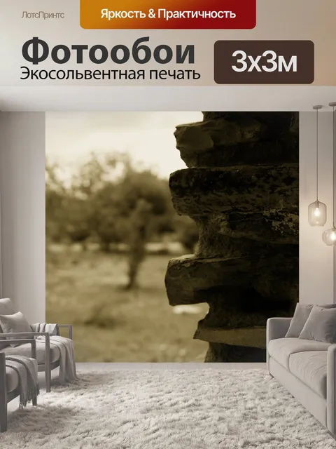 Фотообои Кирпич
