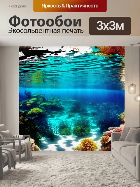 Фотообои в этом экспрессивном изображении представлена тропическая лагуна лааму, известная своими чистыми водами