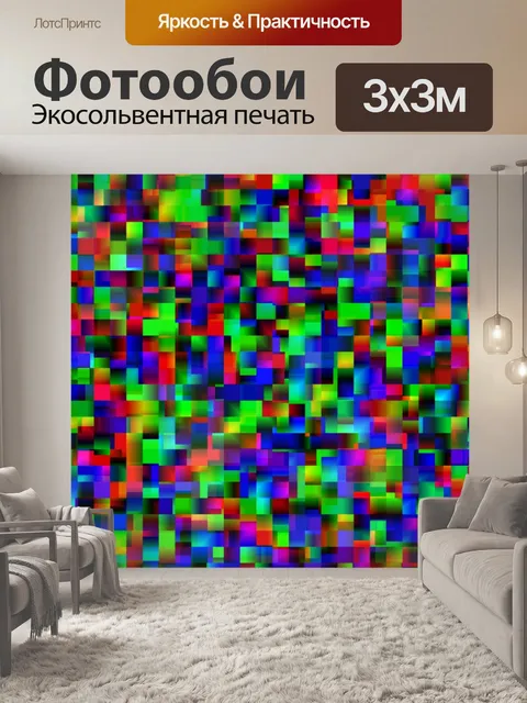 Фотообои градиент горизонтальный баннер