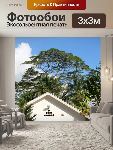 Фотообои Дерево