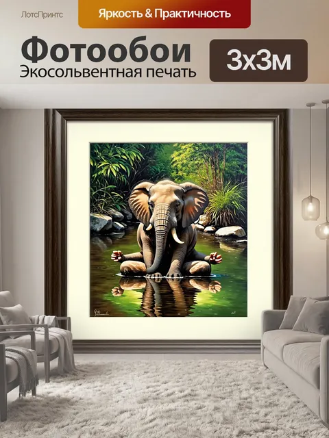 Фотообои старый мудрый слон, медитирующий на берегу реки, обрамленной камнями и густой растительностью