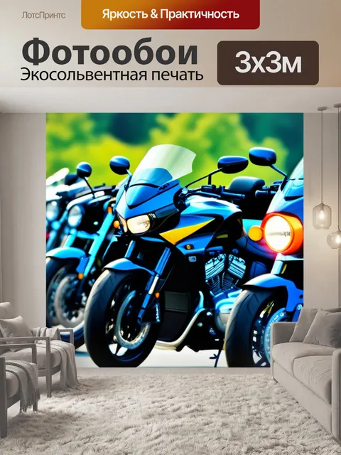 Фотообои мотоциклисты на байк-фестивале