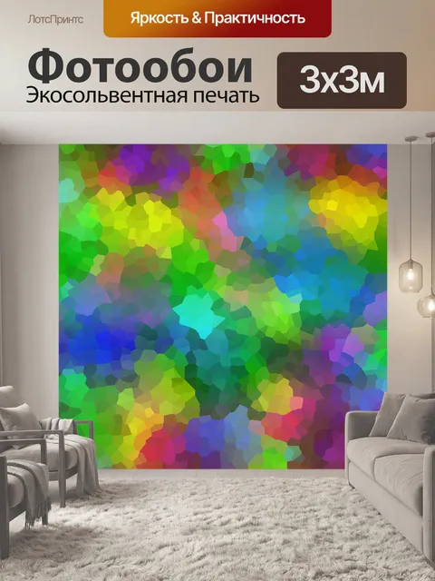 Фотообои Пиксель