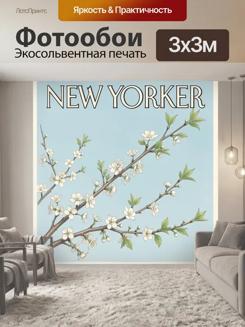 Фотообои Цветущие ветви на голубом фоне