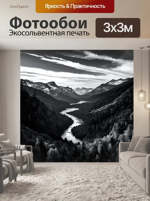 Фотообои абстракция в стиле черно-белый
