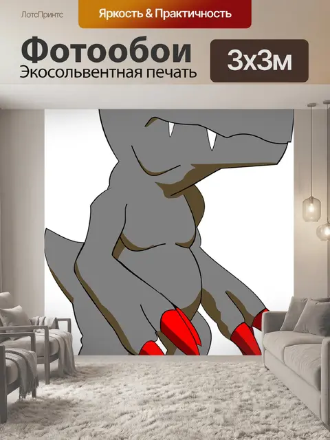 Фотообои Мультфильм