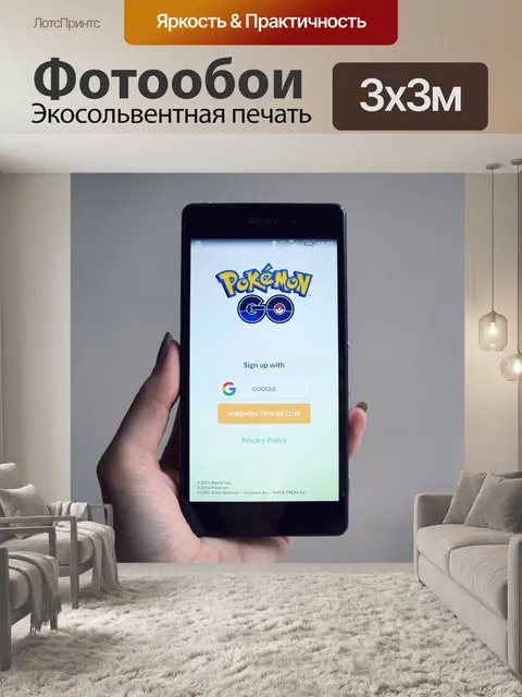 Фотообои Покемон