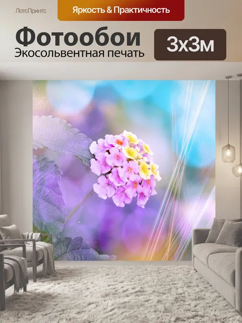 Фотообои Цветок