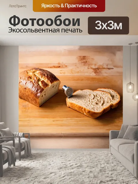 Фотообои на деревянном фоне размещен небольшой металлический штамп с гравировкой
