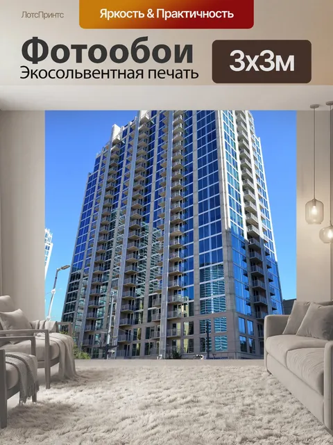 Фотообои Отель