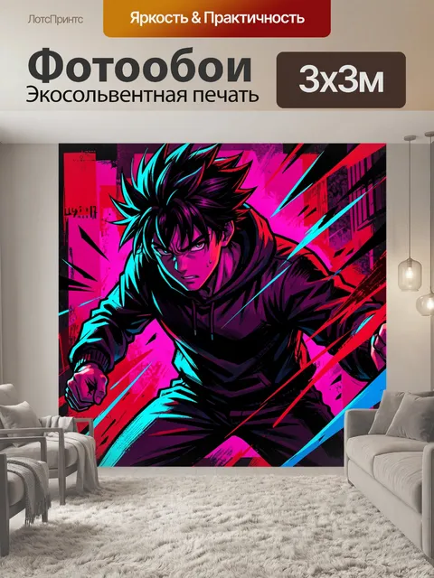Фотообои Аниме парень в худи