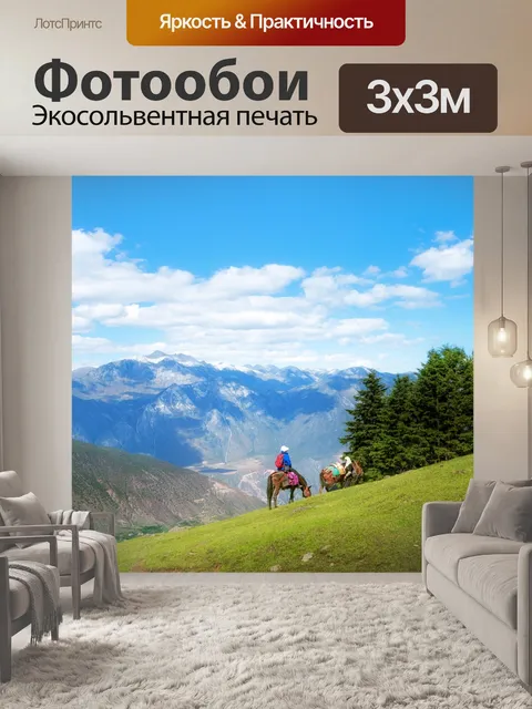 Фотообои Небо