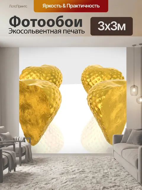 Фотообои Фрукты