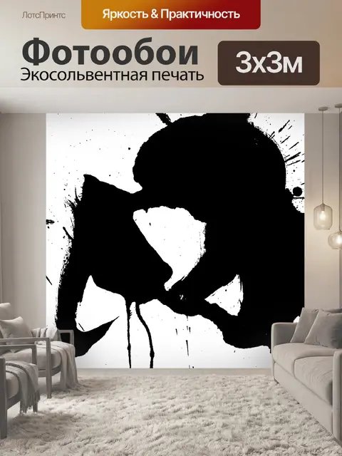 Фотообои Краска всплеск фон