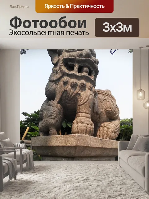 Фотообои Китайский стиль