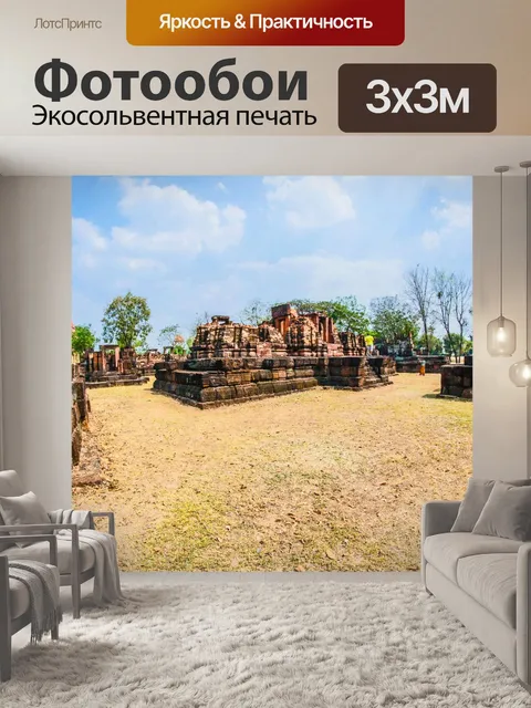 Фотообои Ку Ка Синг, Рой Эт, Таиланд