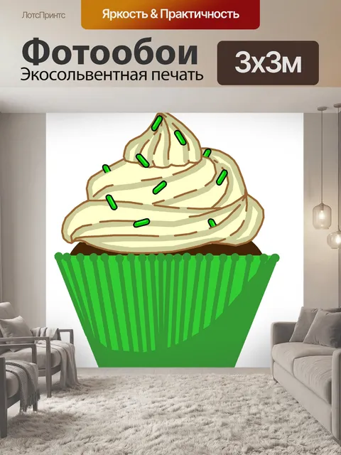Фотообои Зеленая мята кекс