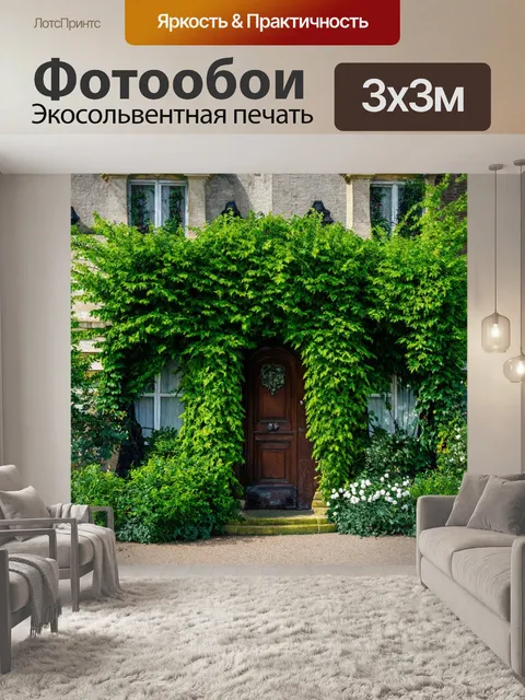 Фотообои зеленые в стиле викторианский, с передачей чувства ностальгии и историческим очарованием